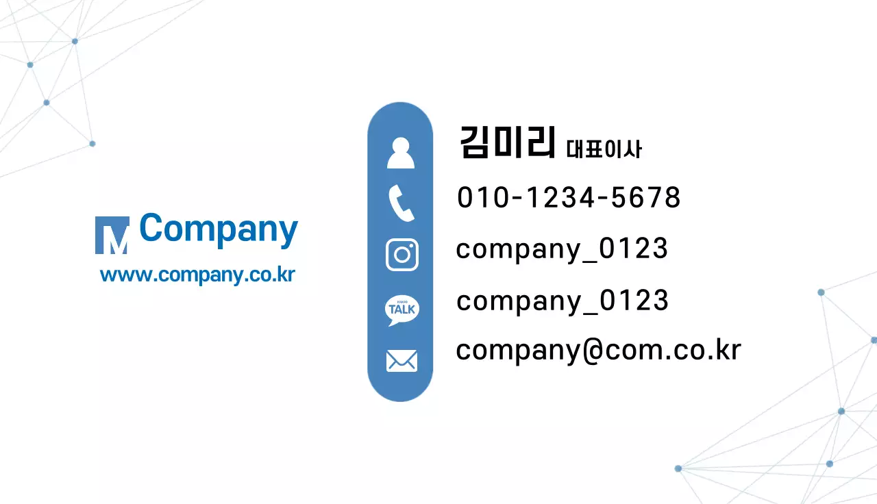 44619_비즈니스명함