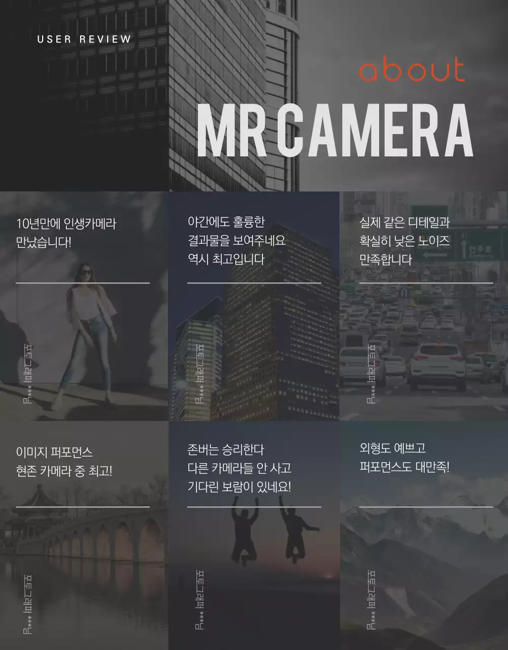 카메라 상세페이지