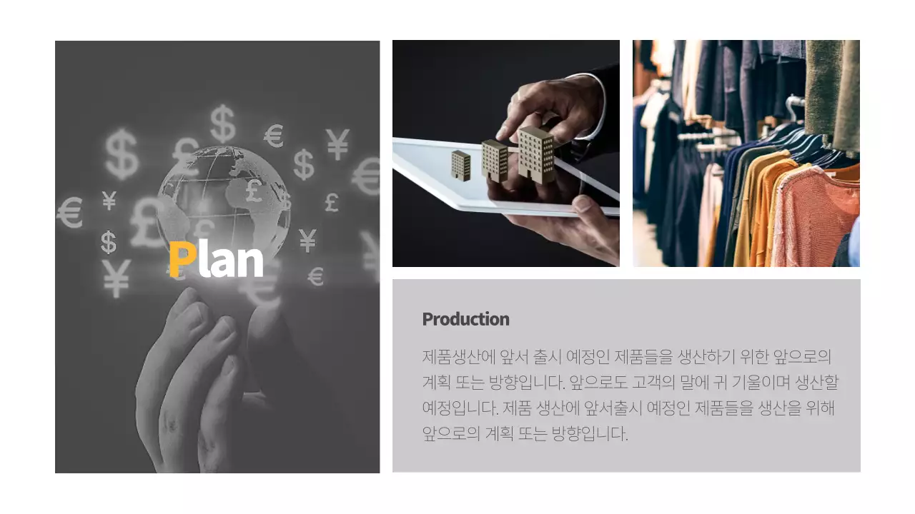 사업현황보고서