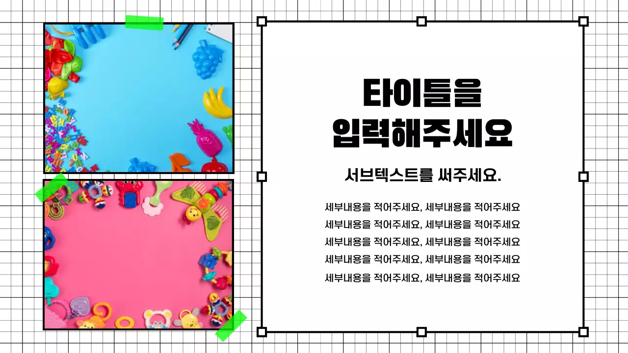 프레젠테이션_ha_02