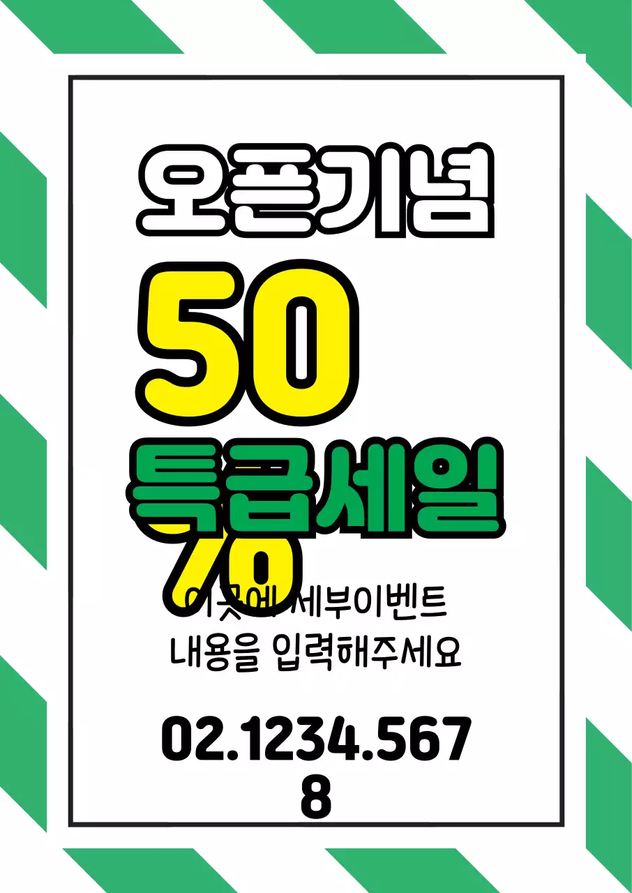 44572_패턴텍스트입력