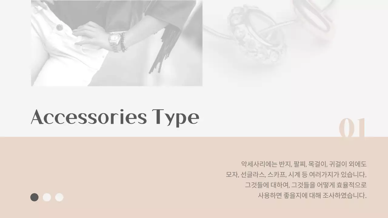 학교발표용 디자인