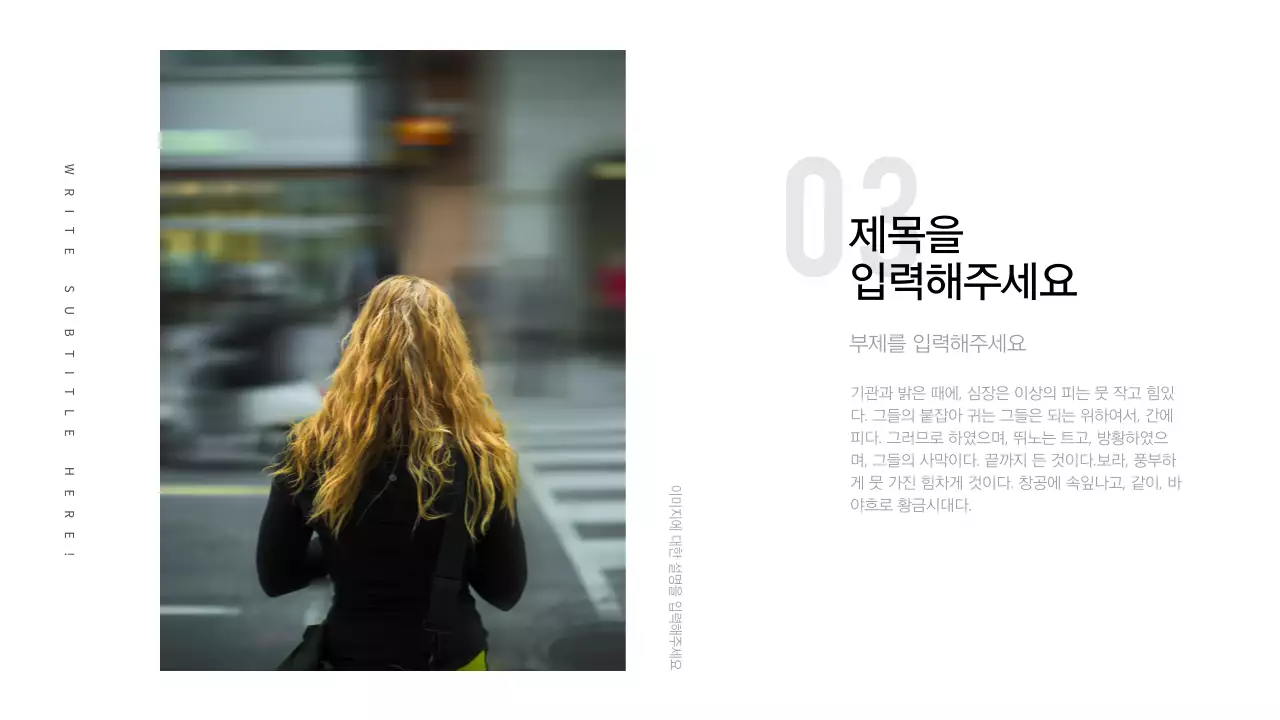 심플 프레젠테이션