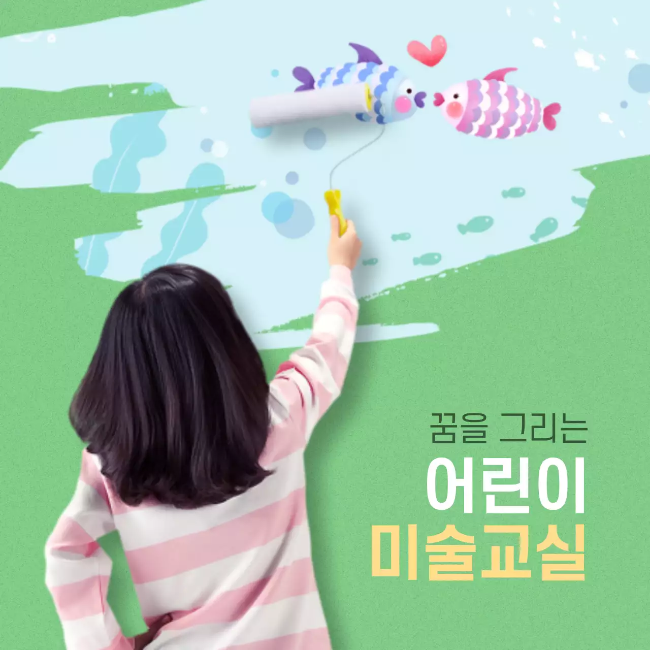 집에서 공부해요!