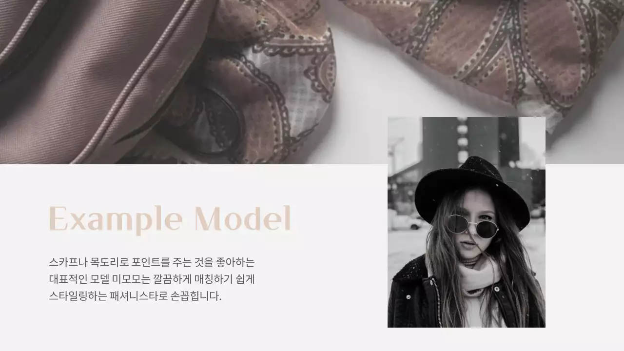 학교발표용 디자인