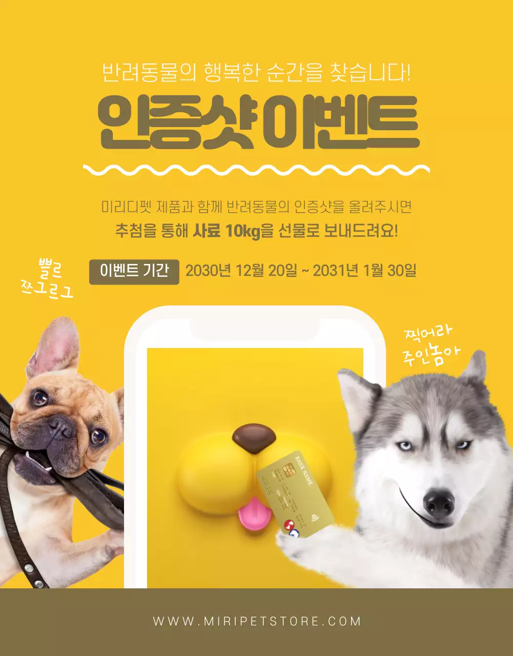 반려동물 상세페이지