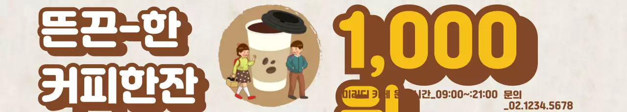 42290_겨울메뉴_01-1