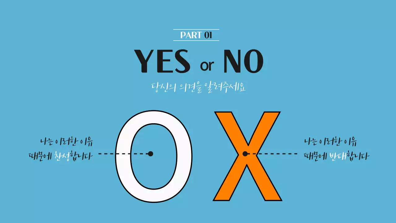 깔끔베이직프레젠테이션