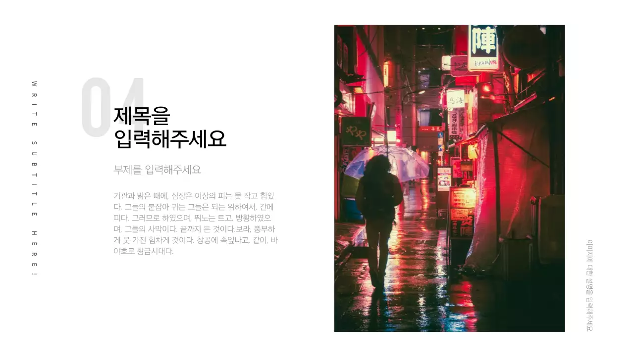 심플 프레젠테이션