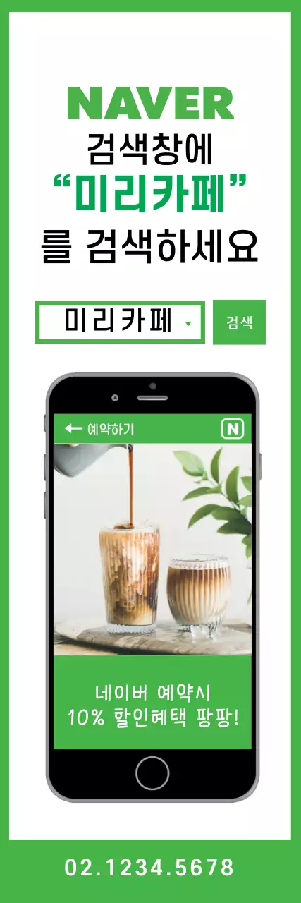 44104_네이버검색