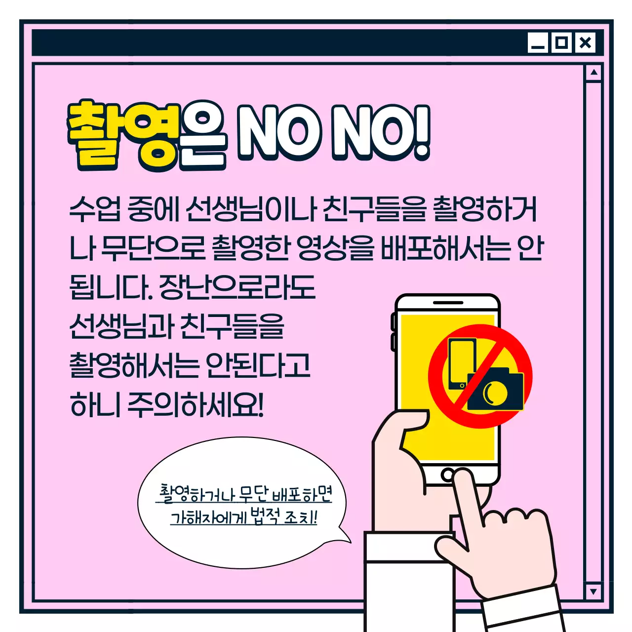 온라인수업