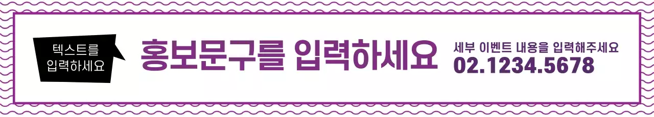 44709_홍보문구입력