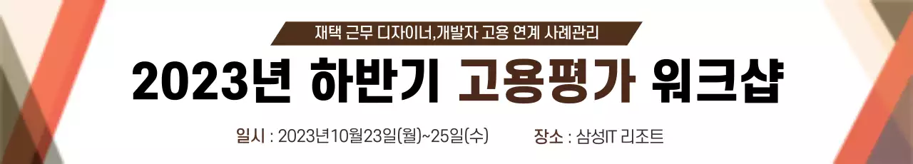 비즈니스2_가로현수막