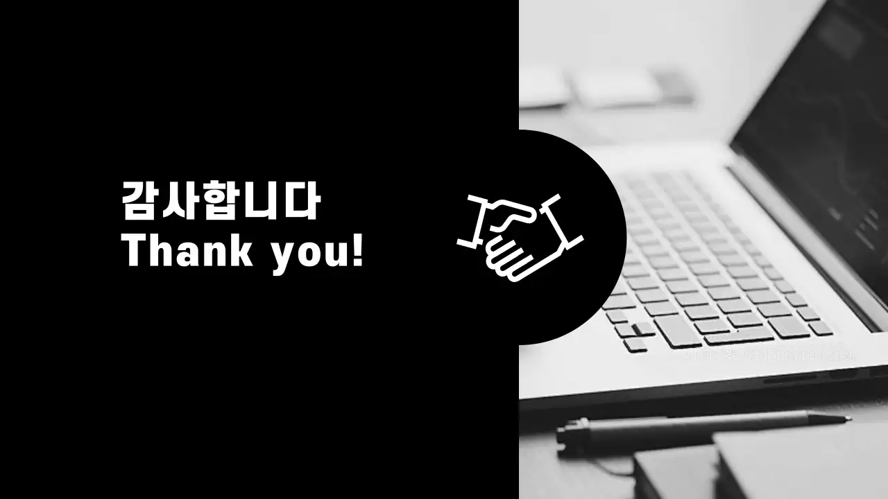 영업사업프레젠테이션