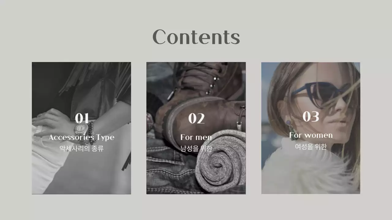 학교발표용 디자인