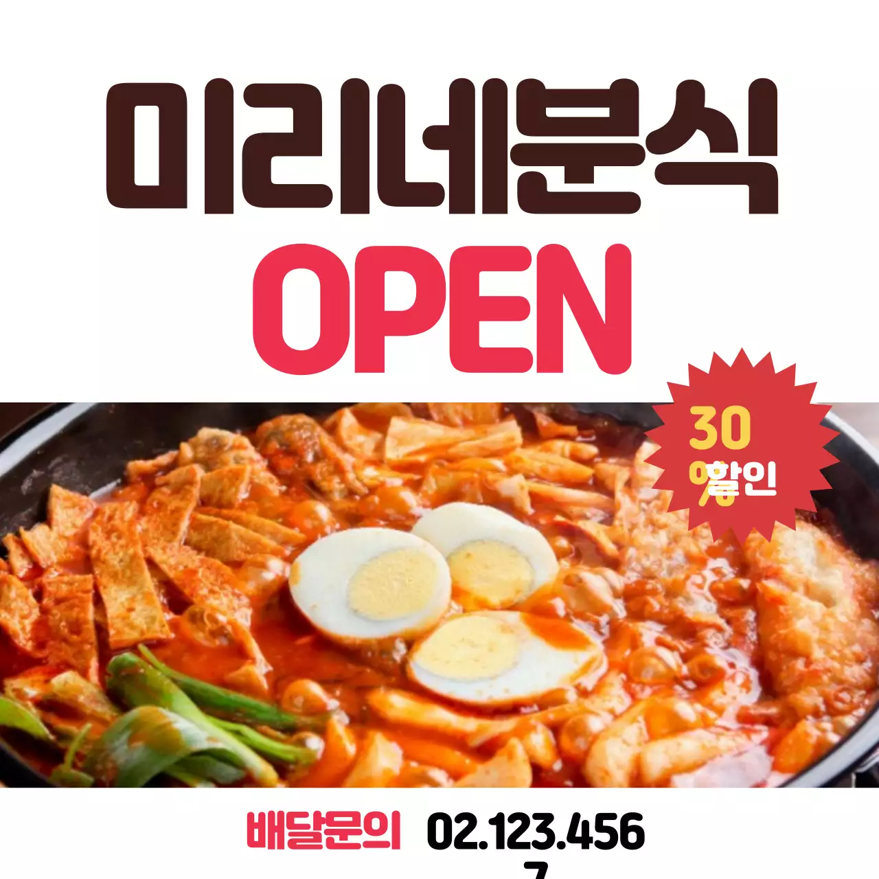 44520_음식점메뉴판