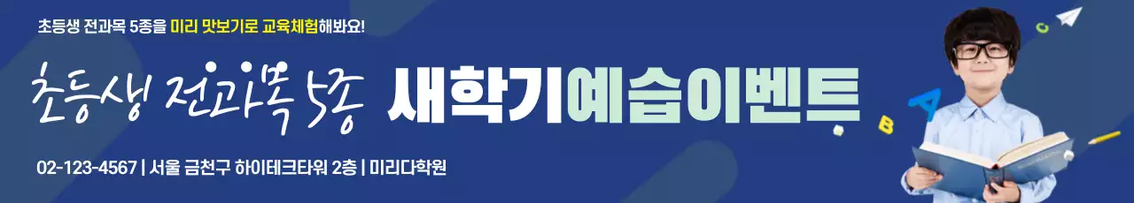 42581_진아란_예습