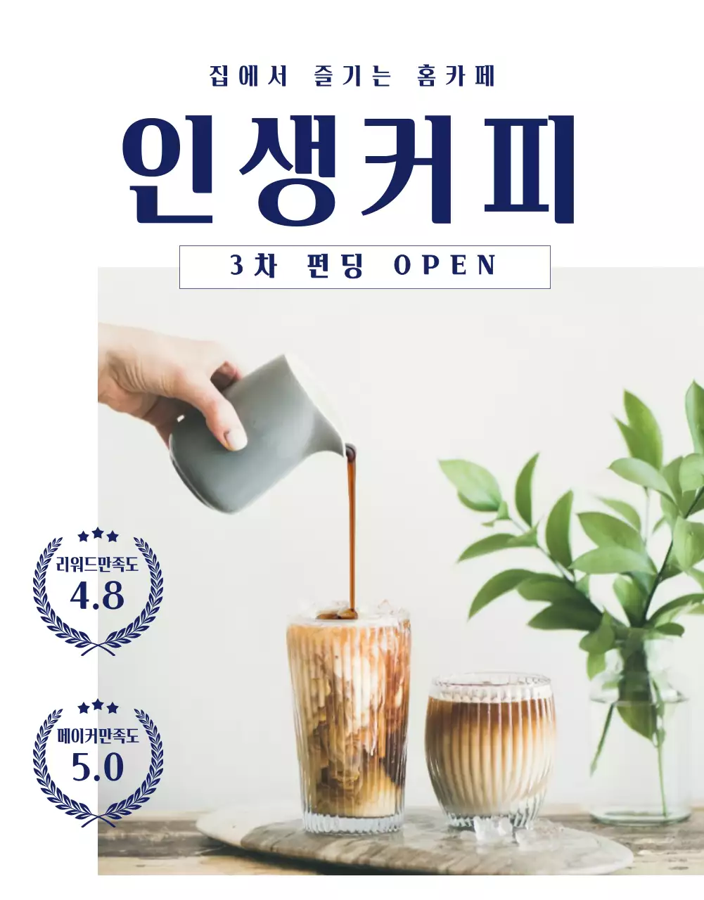 와디즈상세페이지_푸드