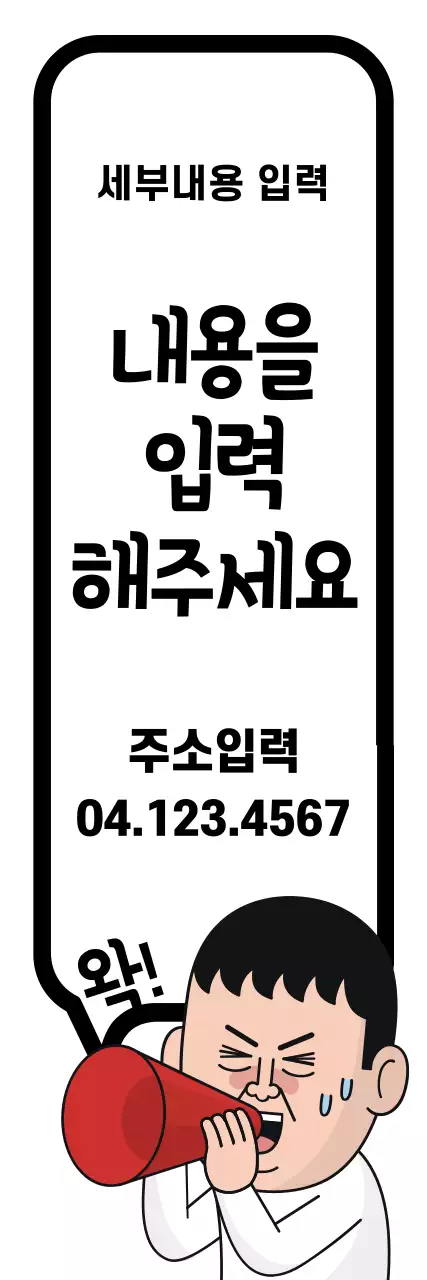 42073_텍스트입력,상장,와인