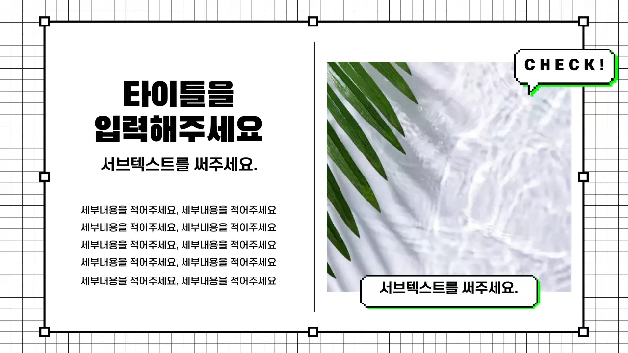 프레젠테이션_ha_02