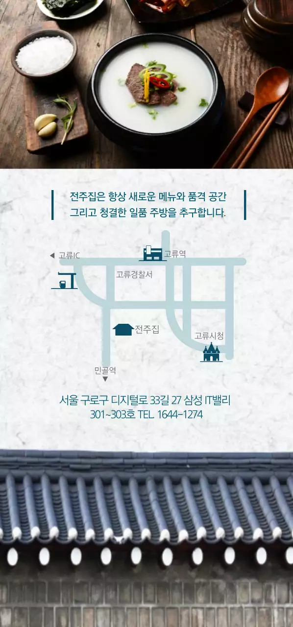 예솔 정식 주문시 10,000원 할인! 티켓