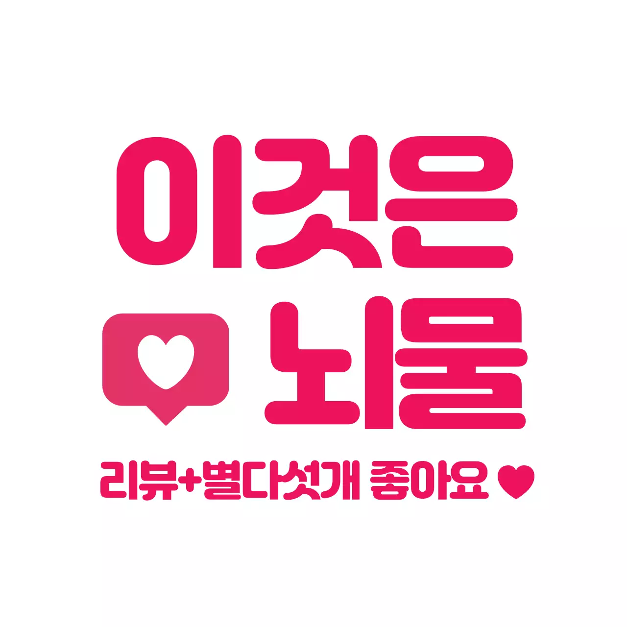 44462_배달스티커