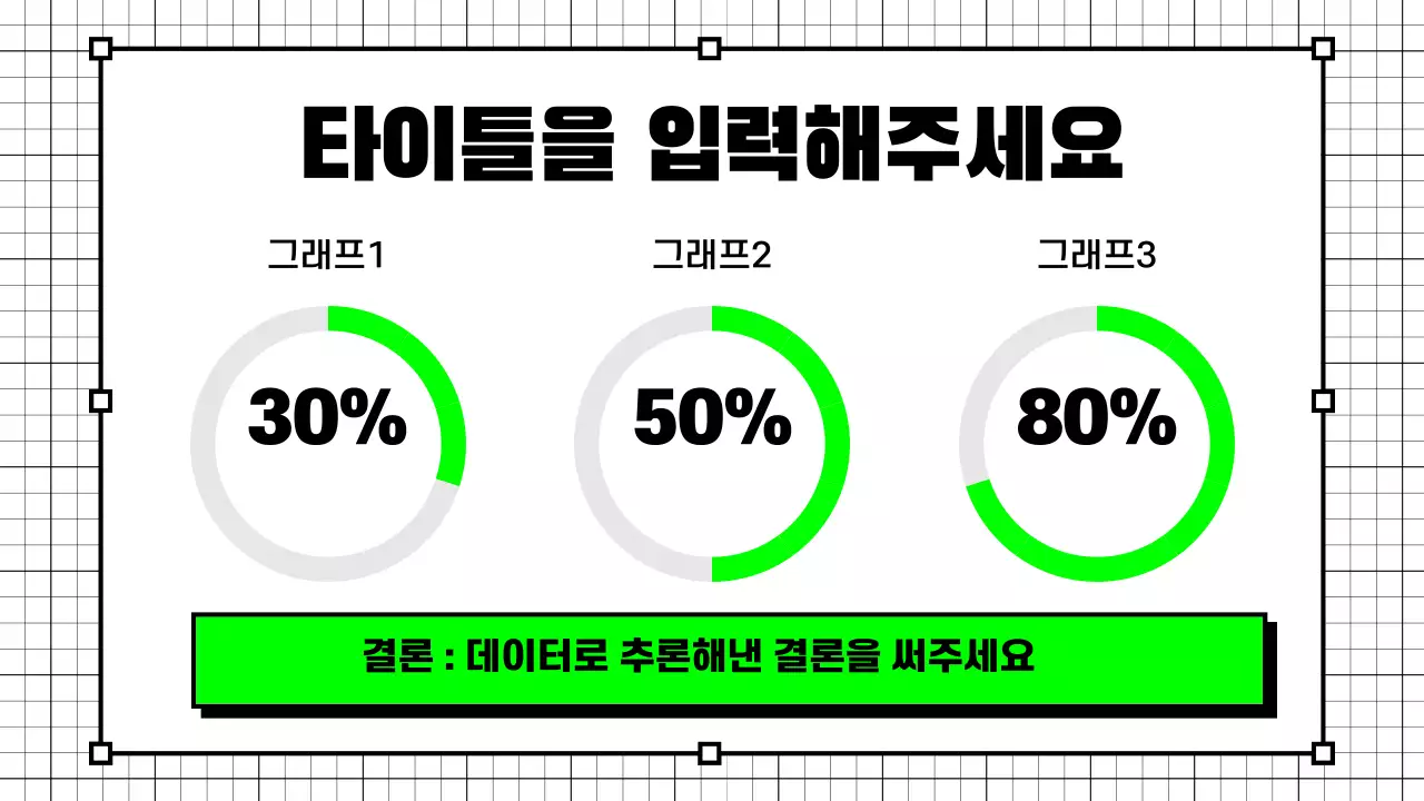 프레젠테이션_ha_02