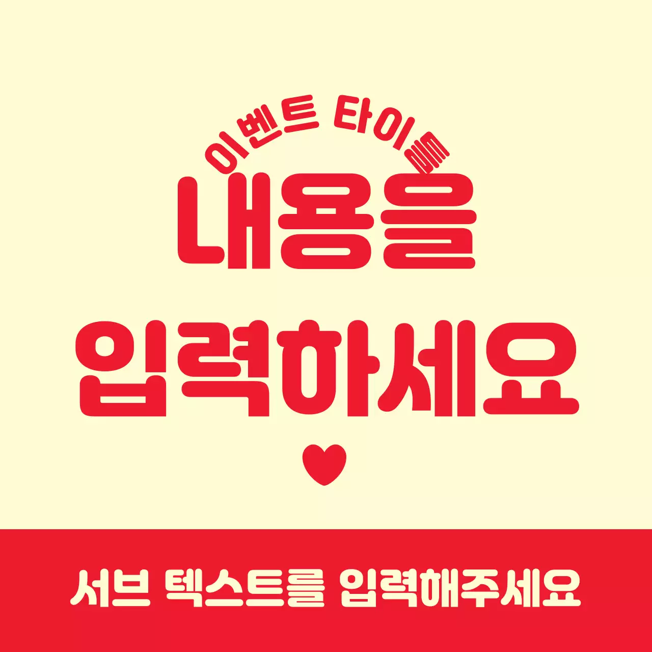 이벤트무지_정사각현수막