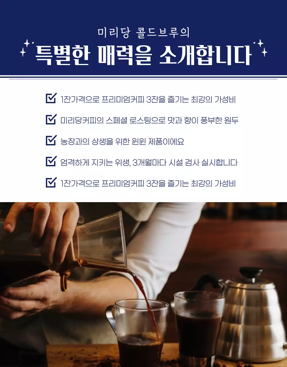 와디즈상세페이지_푸드