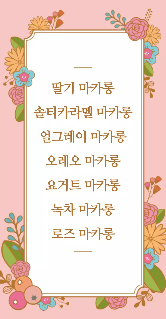디저트카페