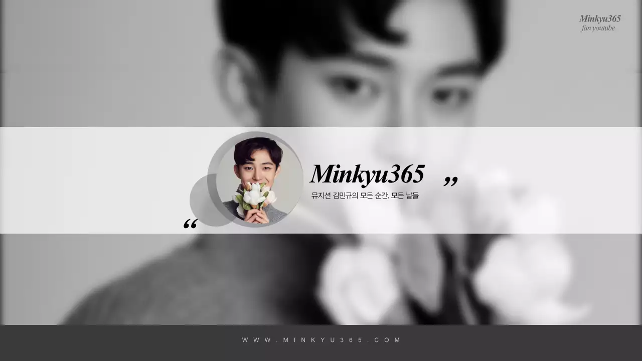 아이돌 채널아트