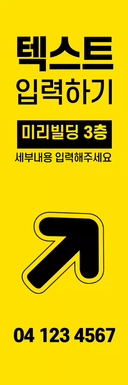 41573_텍스트입력