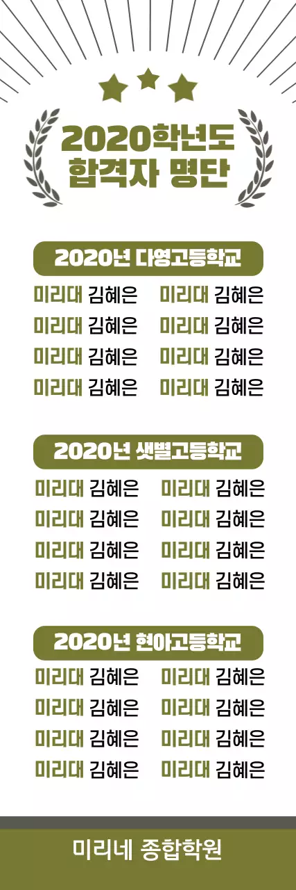 41627_합격자명단