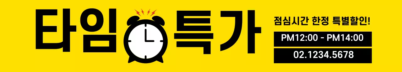44087_폭탄세일