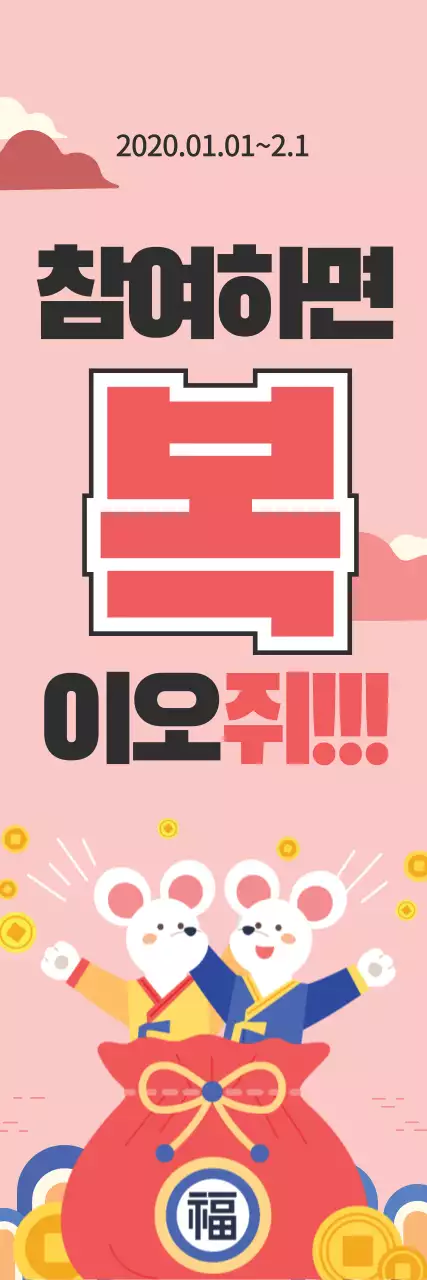 42558_진아란_설2