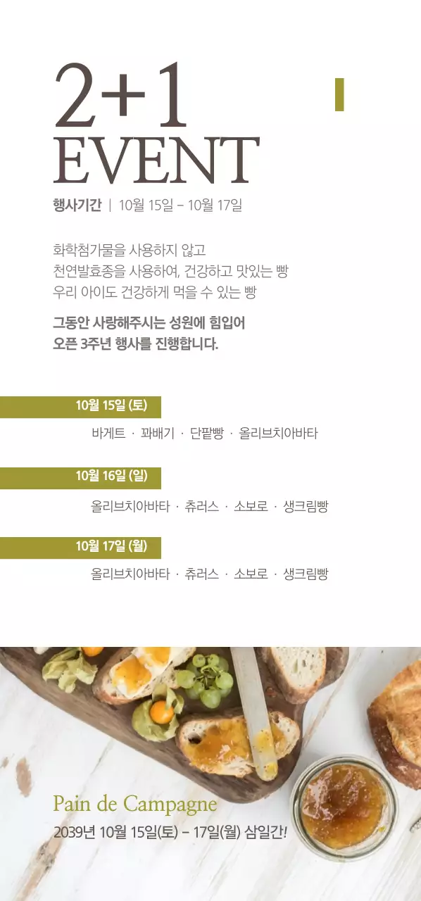 Americano 쿠폰 티켓