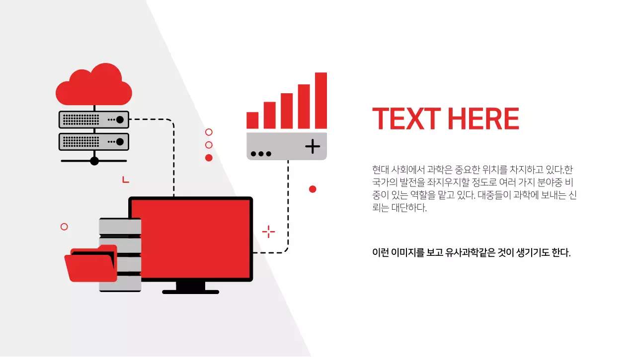 사업보고서용 프레젠테이션