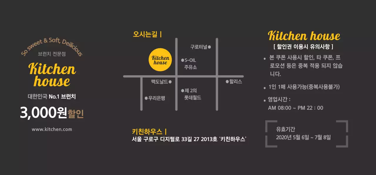 Kitchen  house 티켓