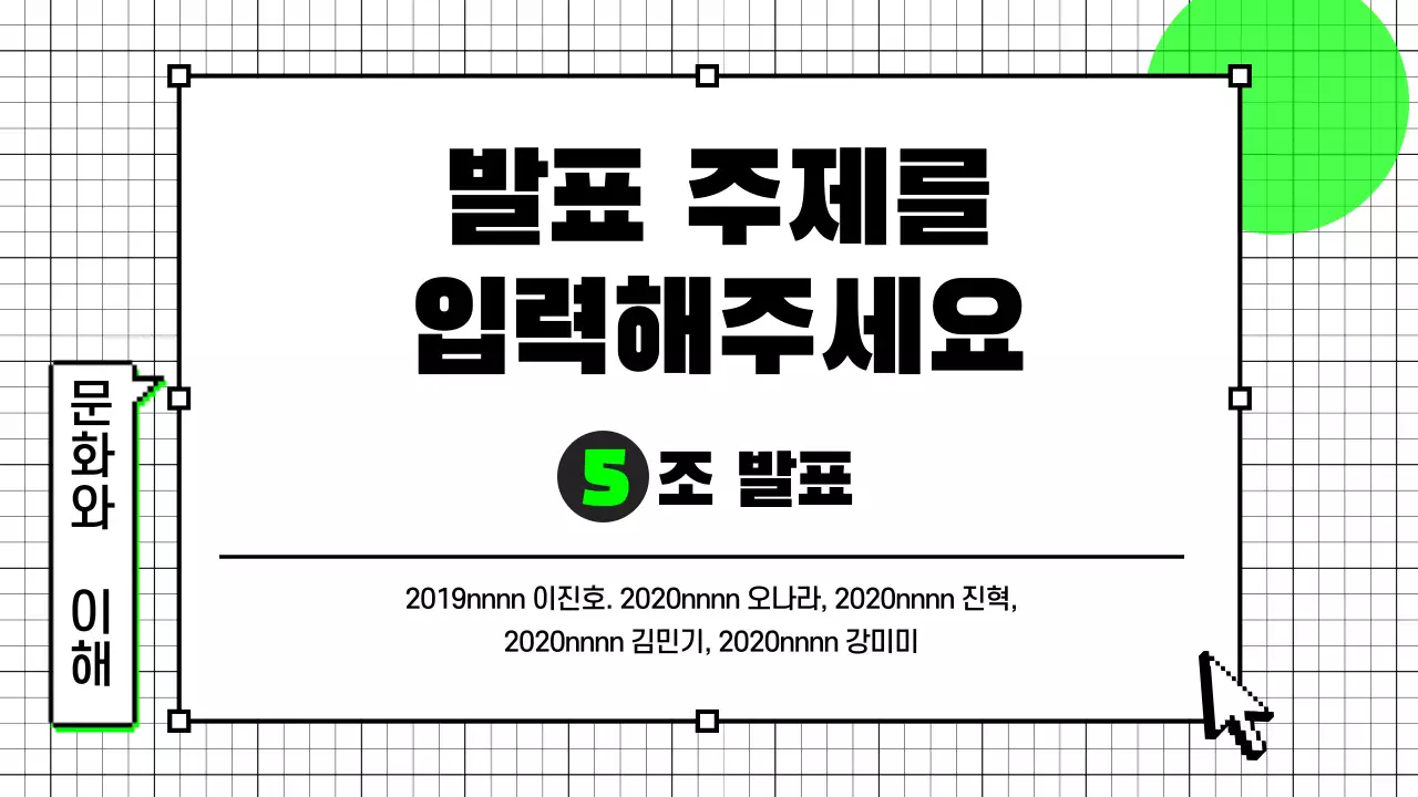 프레젠테이션_ha_02