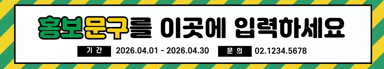 44593_패턴텍스트입력