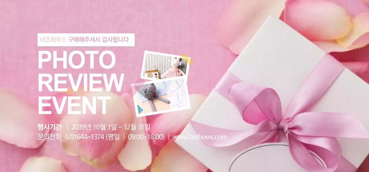 PHOTO REVIEW EVENT 티켓