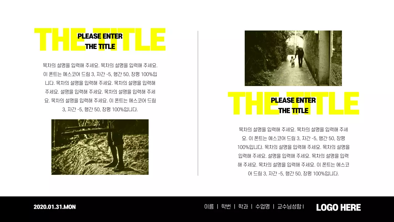 심플한 피피티 디자인