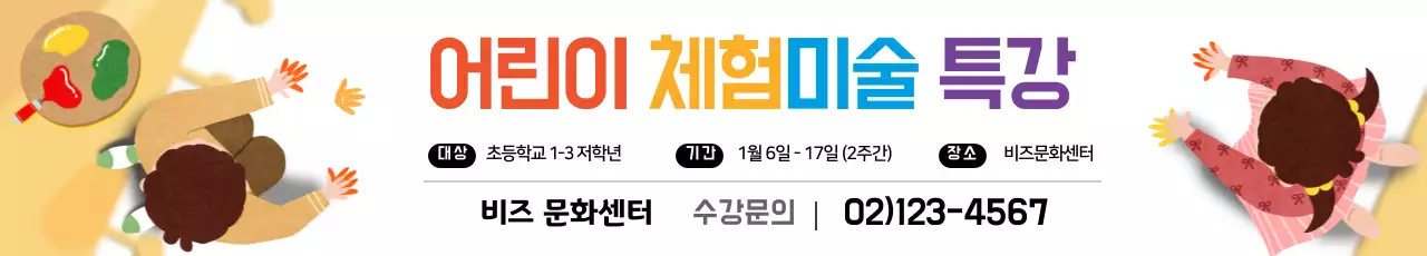 42596_겨울특강_01