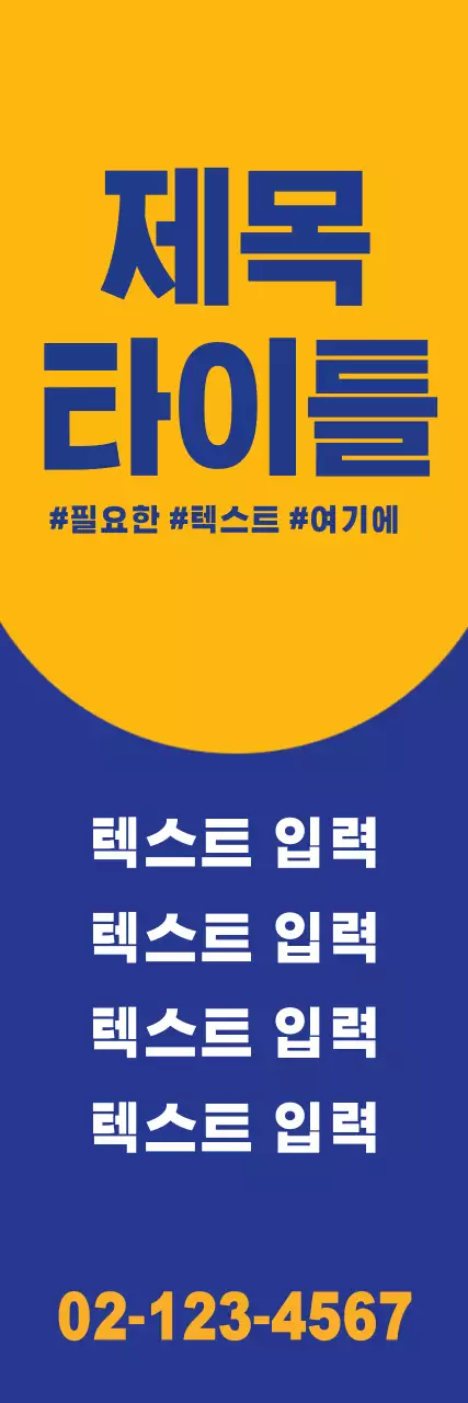 41502_제목타이틀