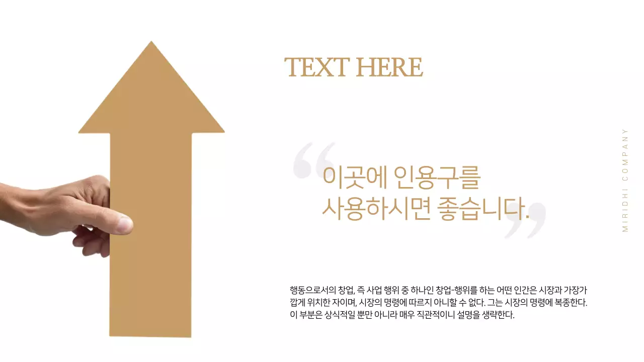 비즈니스 프레젠테이션