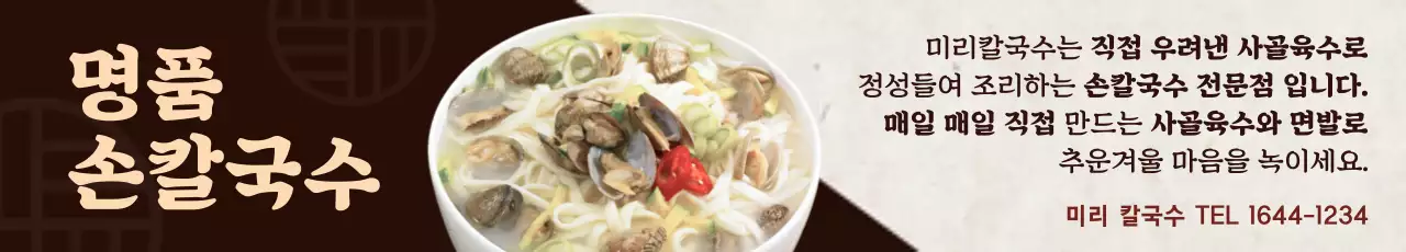 42309_겨울메뉴_03-1