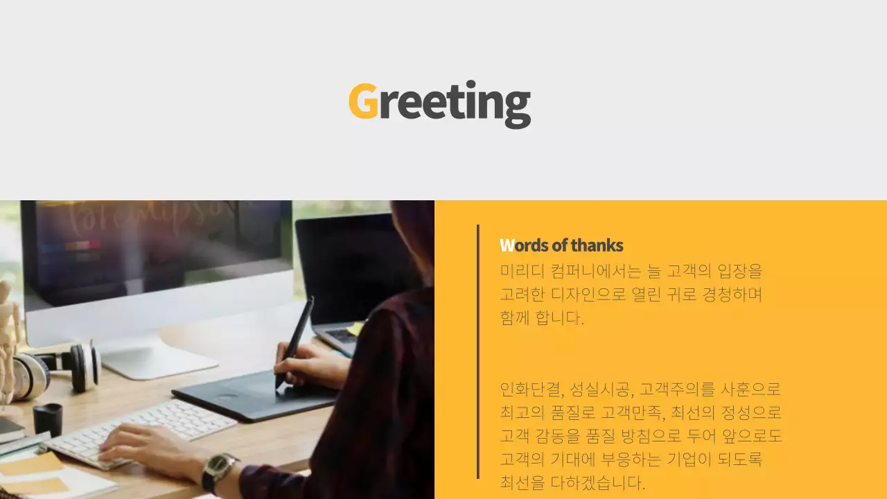 사업현황보고서