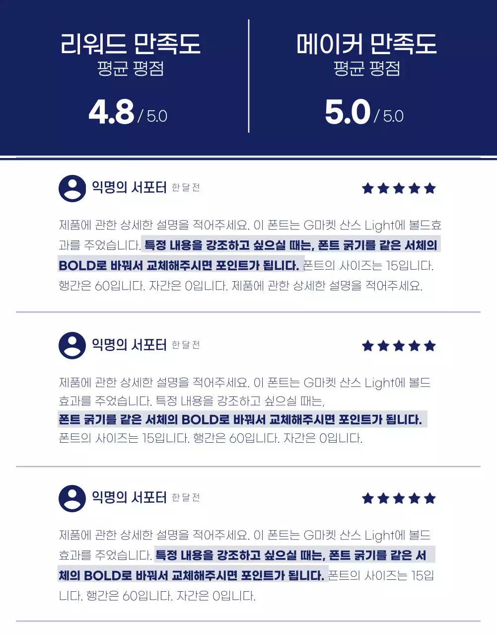 와디즈상세페이지_푸드