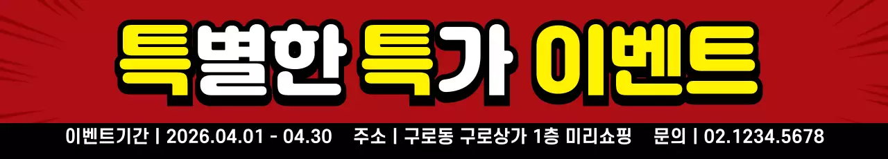 44093_역대급폭탄이벤트