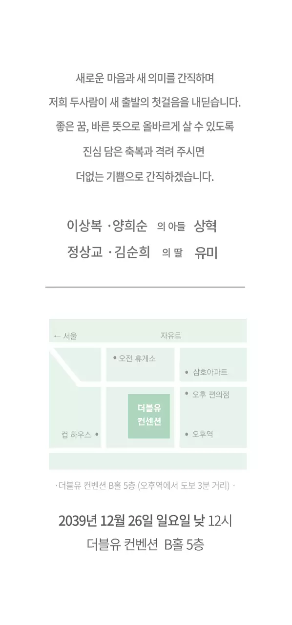 행복하게 잘 살겠습니다 티켓